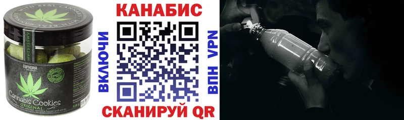 сайты даркнета как зайти  дарнет шоп  Губкин  Печенье с ТГК марихуана 