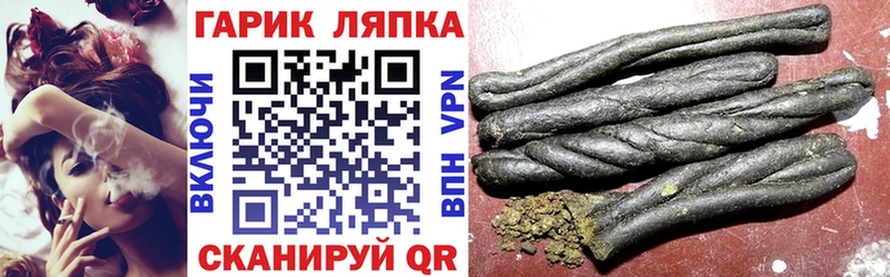 ГАШ Ice-O-Lator  Губкин 