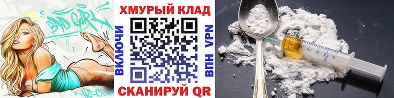 ГЕРОИН VHQ  цены   Губкин 