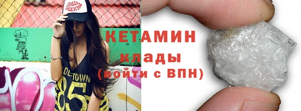 2c-b Балахна