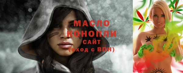 дистиллят марихуана Баксан