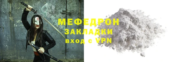 а пвп мука Балабаново