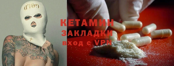 дистиллят марихуана Баксан