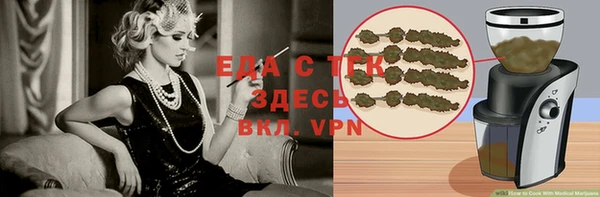дистиллят марихуана Баксан