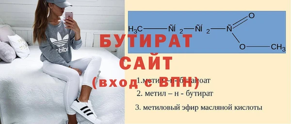 2c-b Балахна