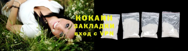 дистиллят марихуана Баксан
