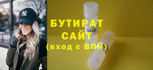 2c-b Балахна