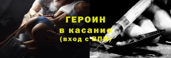 2c-b Балахна
