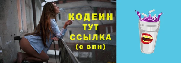 2c-b Балахна
