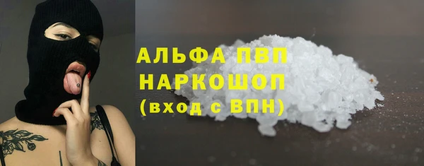 2c-b Балахна