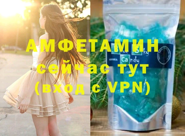дистиллят марихуана Баксан