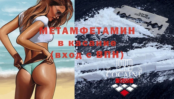 2c-b Балахна