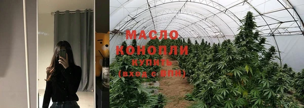 дистиллят марихуана Баксан