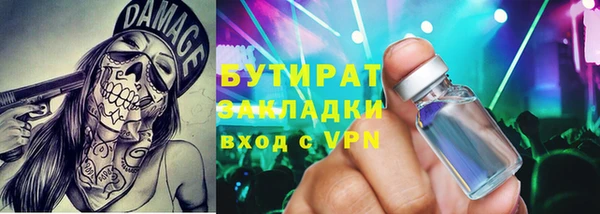 дистиллят марихуана Баксан