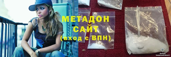 дистиллят марихуана Баксан