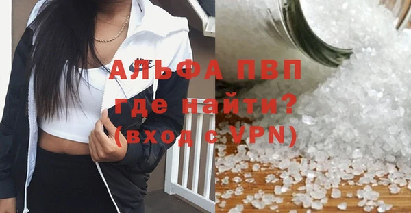 а пвп мука Балабаново