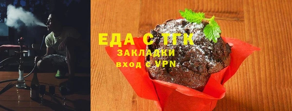 2c-b Балахна