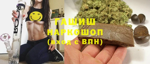 дистиллят марихуана Баксан