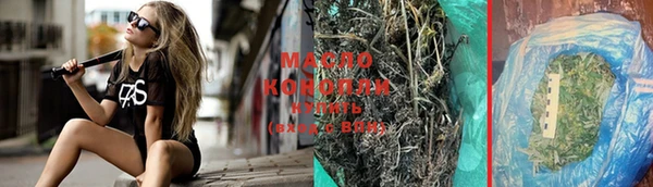 дистиллят марихуана Баксан