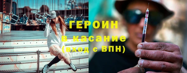 дистиллят марихуана Баксан