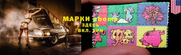 дистиллят марихуана Баксан