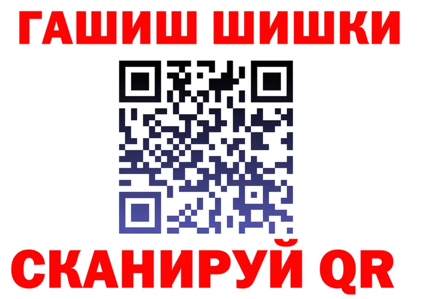 БУТИРАТ GHB ТОР shop hydra Губкин