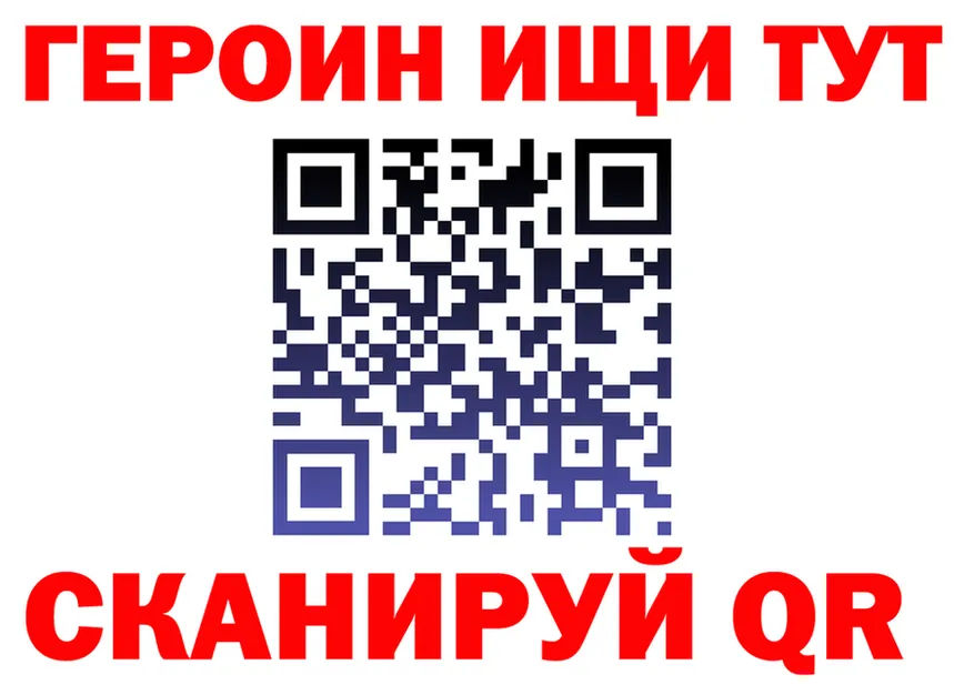 ГЕРОИН белый ONION даркнет kraken Губкин