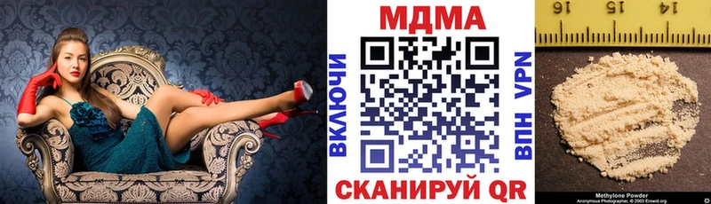 MDMA VHQ  Губкин 
