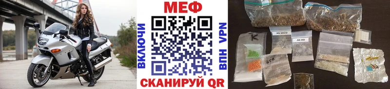 цены наркотик  Губкин  darknet клад  Мефедрон 4 MMC 