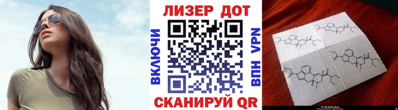 Наркотические марки 1,5мг  дарнет шоп  Губкин 