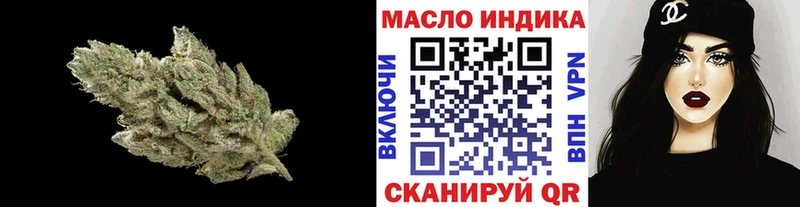 маркетплейс формула  Губкин  Дистиллят ТГК вейп  дарнет шоп 
