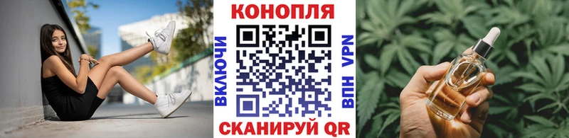 Конопля тримм Губкин
